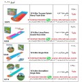 صور و اسعار نطاطات و العاب مائية الانواع داخل الاعلان